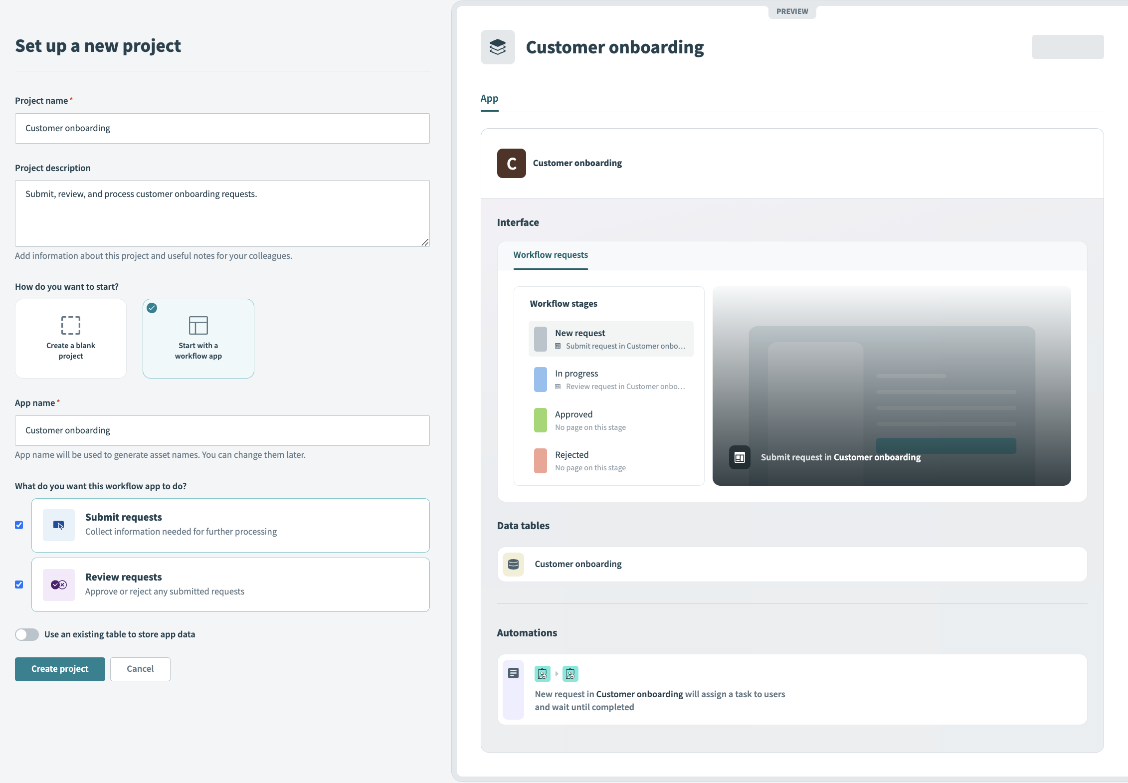 アプリ作成ウィザード