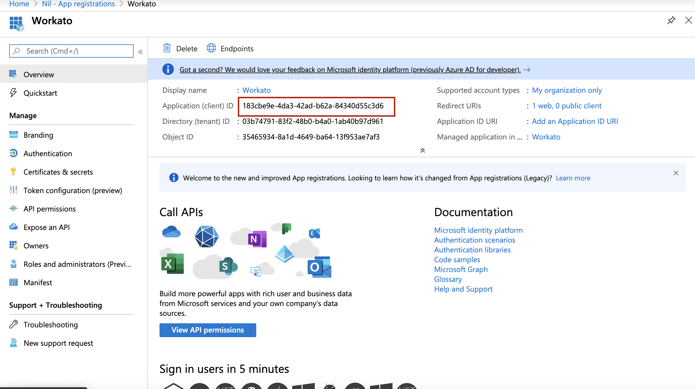 アプリケーション ID