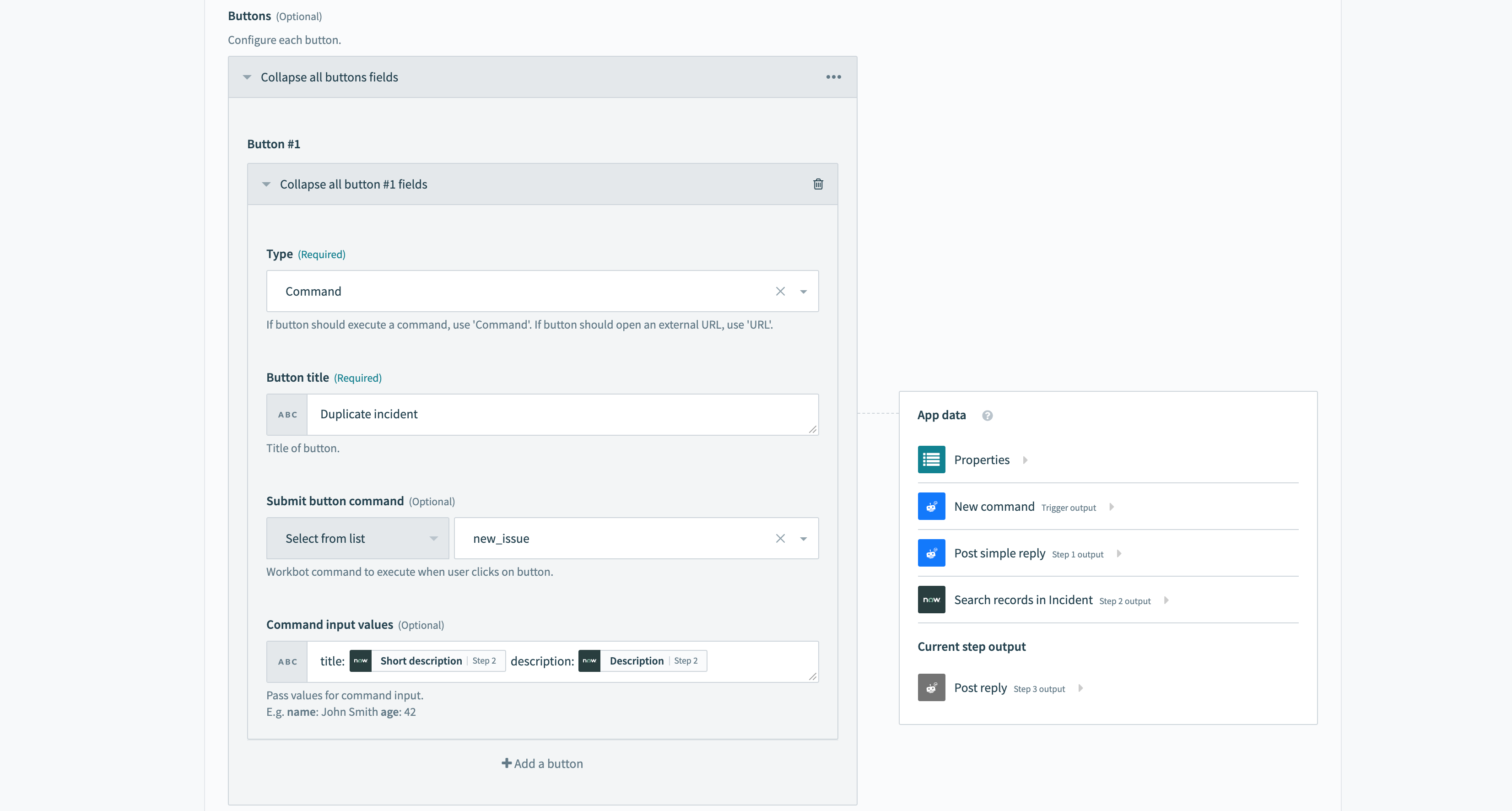 コマンド名が埋め込まれたボタン
