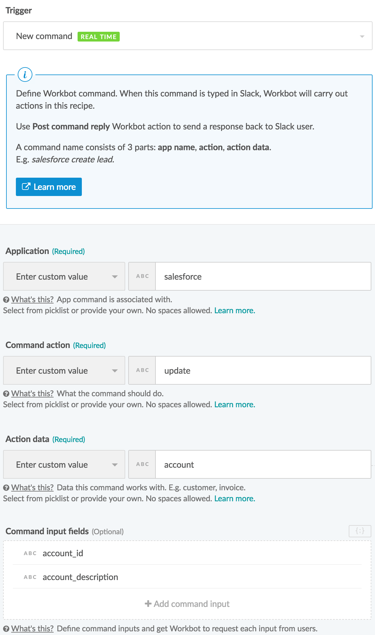 トリガーされるレシピ